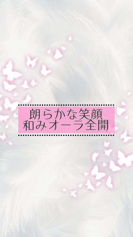 なな＊和みオーラ全開＊